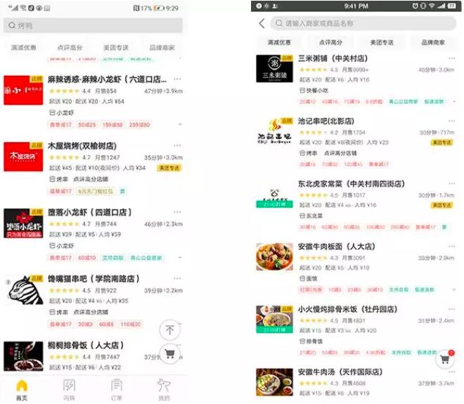 北京白領(lǐng)花25元能點一份怎樣的工作餐？
